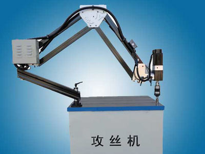 萬向攻絲機(jī)